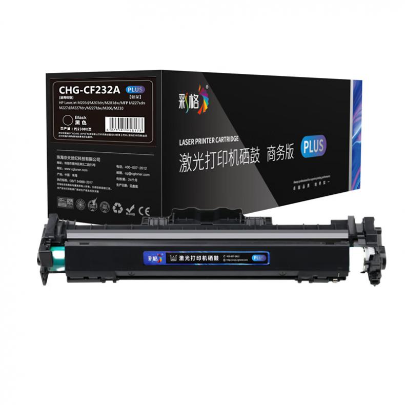 彩格 CHG-CF232A Plus版鼓组件 23000页 （单位：支） 适用于惠普HP LaserJet Pro M203dw;M203dn;M203d 黑色