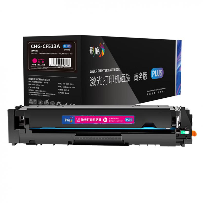 彩格 CHG-CF513A Plus版硒鼓 1600页 （单位：支） 适用于惠普HP Color LaserJet Pro M154a/M154nw/ 红色