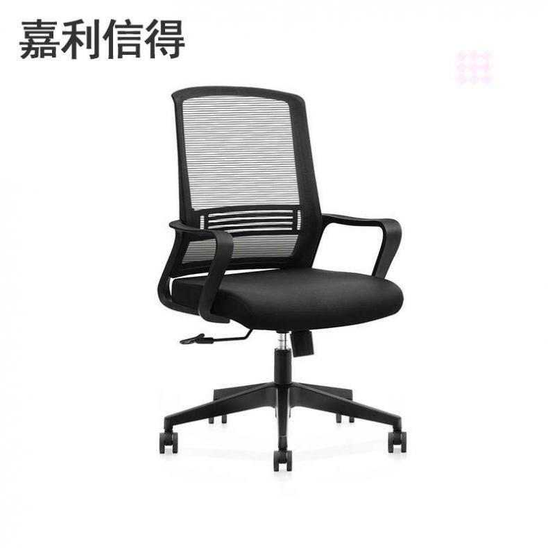 嘉利信得 XD-021 办公椅  （单位：把）  
