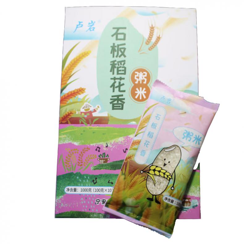 卢岩 石板大米 粥米 1kg （单位：盒） 真空包装 