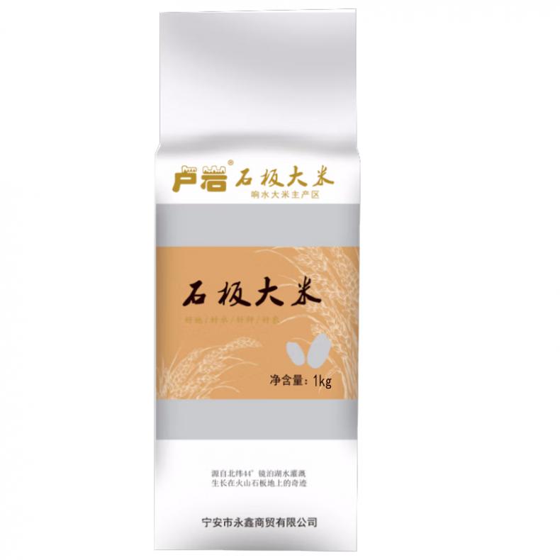 卢岩 石板大米 珍珠米 1kg （单位：袋） 真空包装 