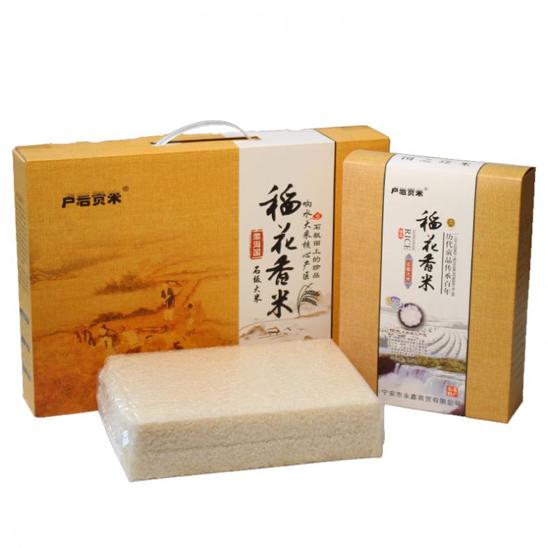 卢岩 石板大米 布纹礼盒 5kg （单位：盒） 真空包装 