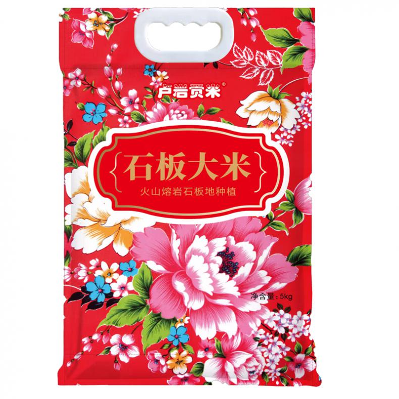 卢岩 石板大米 珍珠米 大花 5kg （单位：袋） 真空包装 