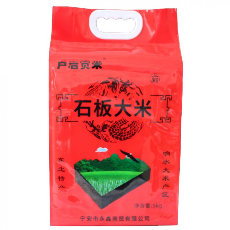 卢岩 石板 大米 红手提 5kg （单位：袋） 真空包装 