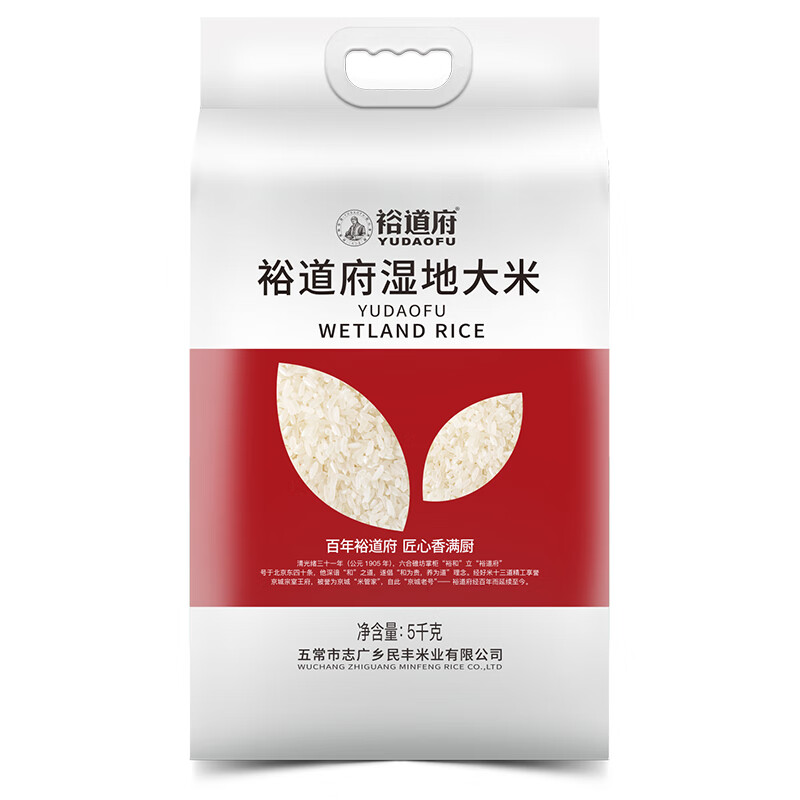 裕道府 湿地 大米 5kg （单位：袋） 双层真空 