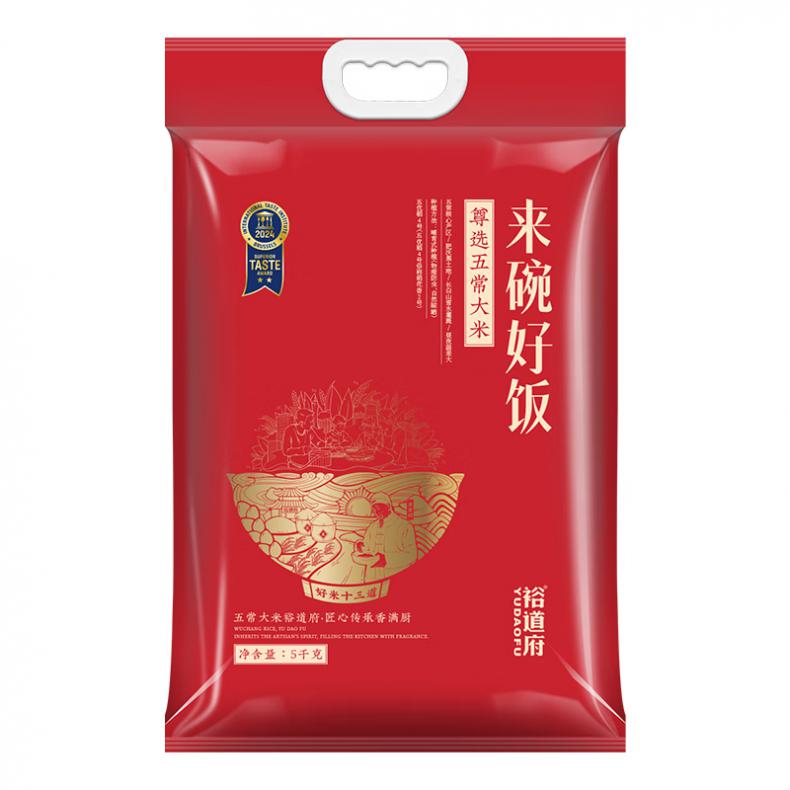 裕道府 来碗好饭 尊选五常大米 10kg （单位：袋） 真空包装 