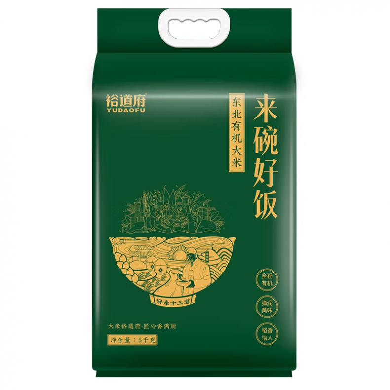 裕道府 来碗好饭 有机大米 5kg （单位：袋） 真空包装 
