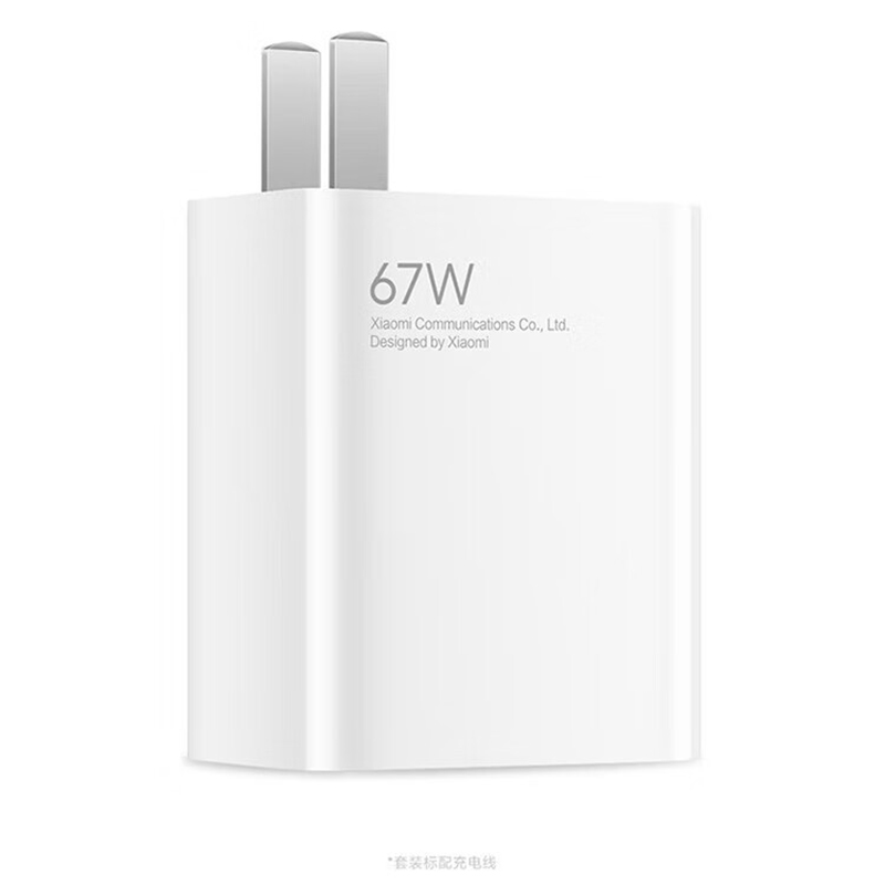 小米(MI) MDY-12-EF 67W充电器套装 轻享版 55.9*49.3*28mm （单位：套）  