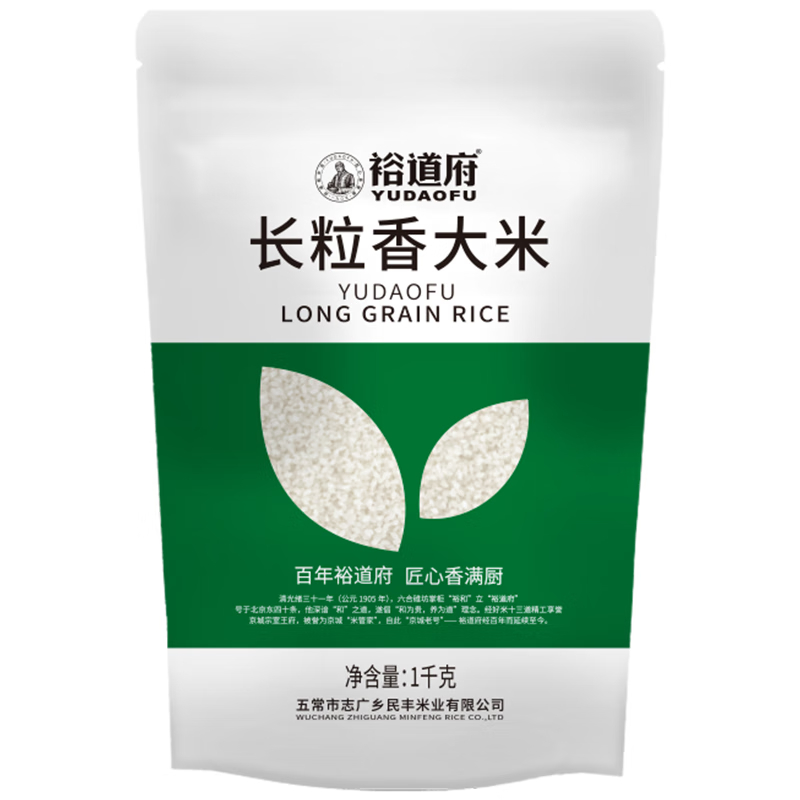 裕道府 长粒香 大米 1kg （单位：袋） 单层真空 
