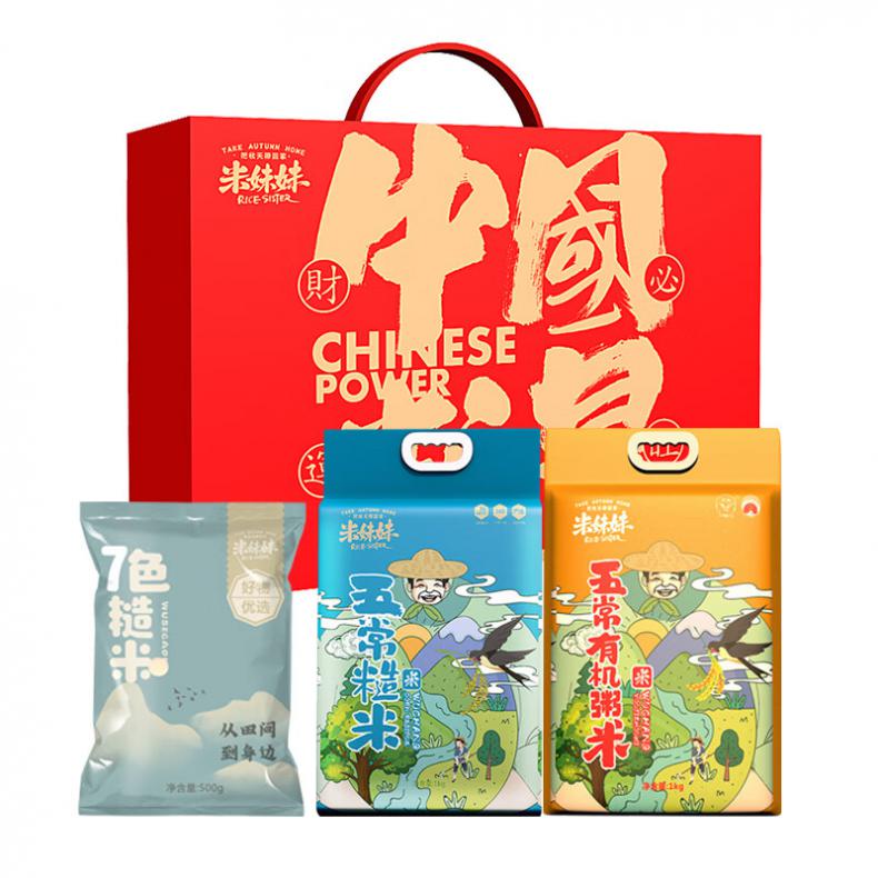 米妹妹（MIMEIMEI） 七色糙米+五常有机粥米+五常糙米 中国粒量大礼包 2.5kg （单位：盒） 真空包装 