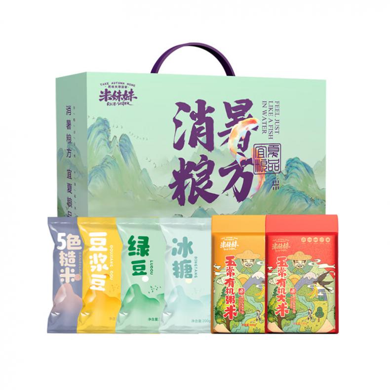 米妹妹（MIMEIMEI） 消暑粮方 杂粮大礼包 2.3kg （单位：盒） 真空包装
