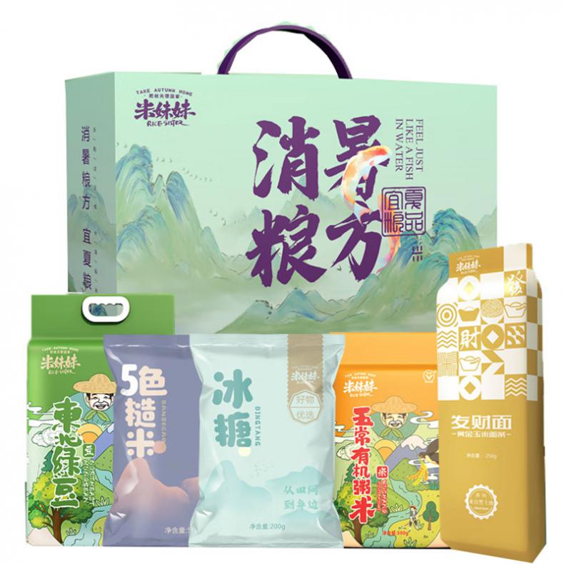 米妹妹（MIMEIMEI） 消暑粮方 杂粮大礼包 2.45kg （单位：盒） 真空包装 