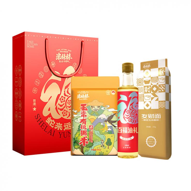 米妹妹（MIMEIMEI） 蛇来运转 米面油组合 998g （单位：盒） 真空包装 五常有机粥米500g+黄金玉米面条250g+压榨葵花籽油248ml 