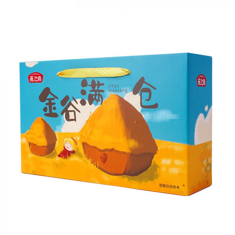 燕之坊 金谷满仓 杂粮粗粮礼盒 3.2kg （单位：盒）  