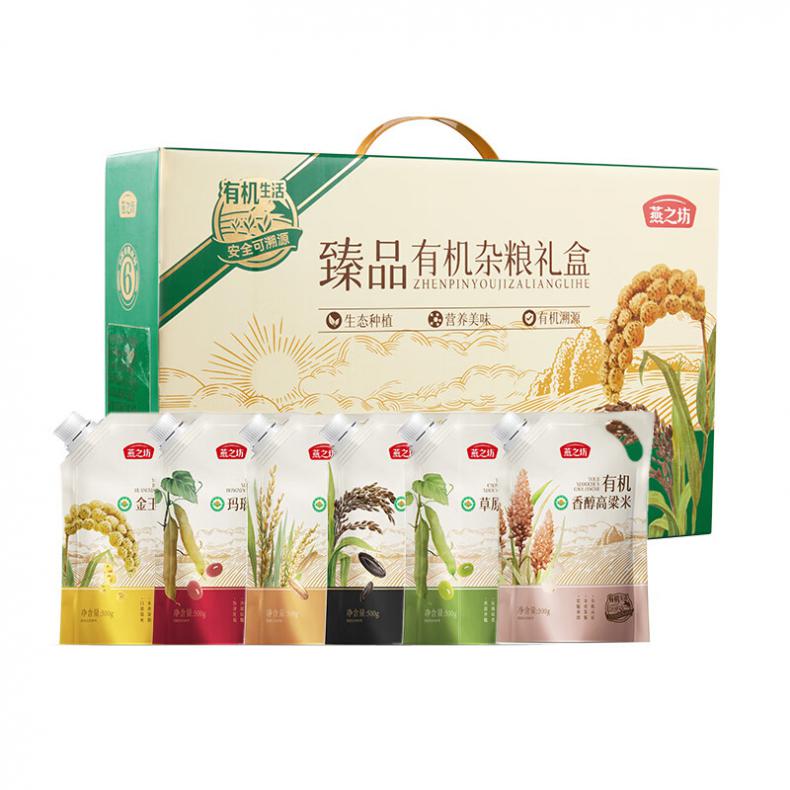 燕之坊 臻品 有机杂粮礼盒 3kg （单位：盒） 新老包装随机 