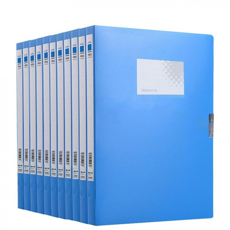 递乐 1307 档案盒 25mm （单位：个）  蓝色