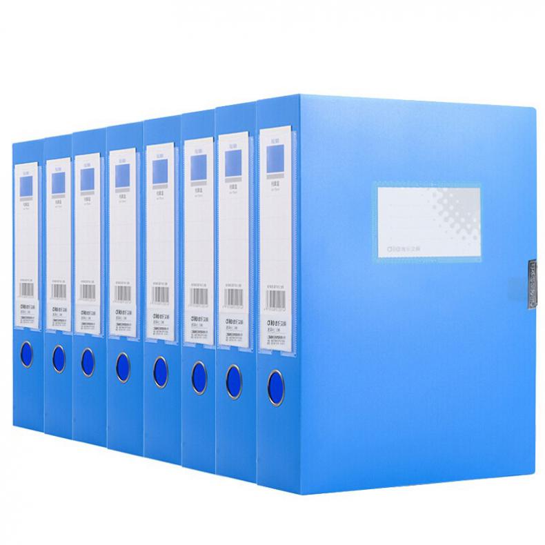 递乐 1310 档案盒 75mm （单位：个）  蓝色