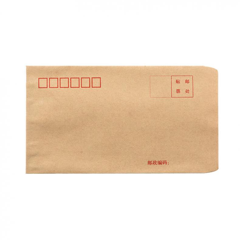 递乐 4601 牛皮纸信封 1号 100个/包 （单位：包）  