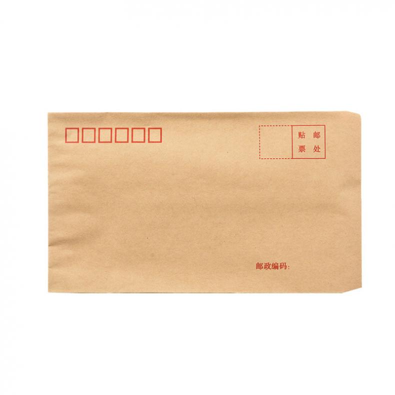 递乐 4607 牛皮纸信封 7号 100个/包 （单位：包）  