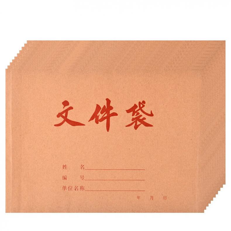 递乐 1447 横款牛皮纸文件袋 加厚款 10个/包 （单位：包）  