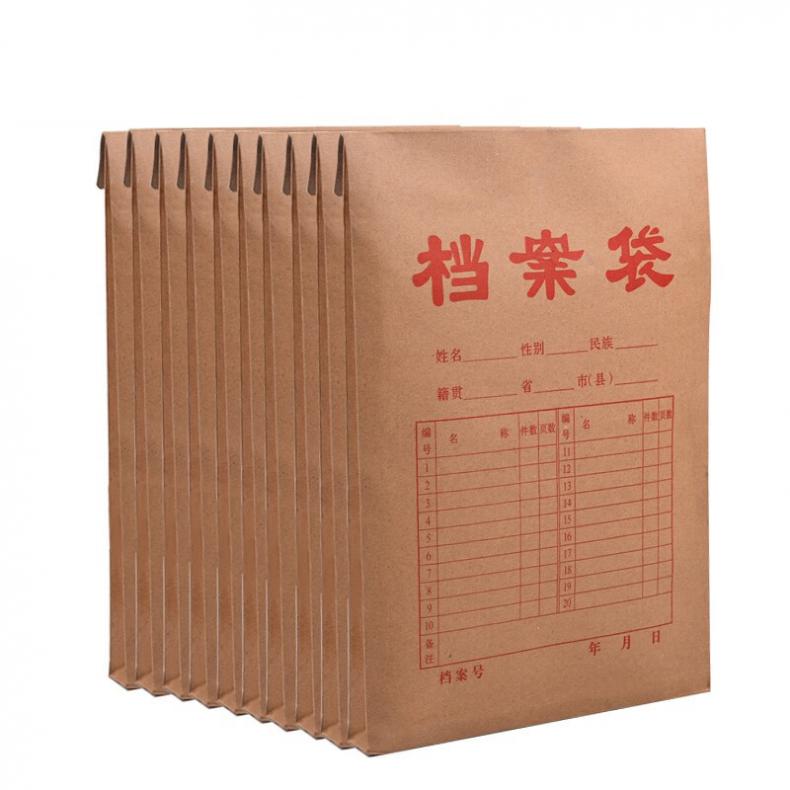 递乐 1410 档案袋 180g 50个/包 （单位：包）  