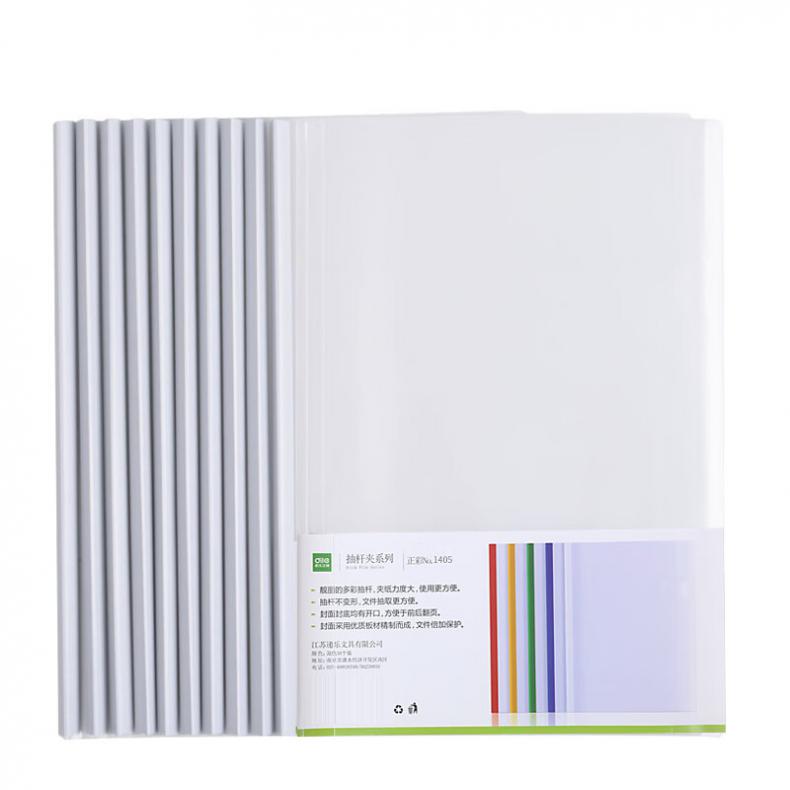 递乐 1405 抽杆夹 1cm 10个/包 （单位：包）  白色