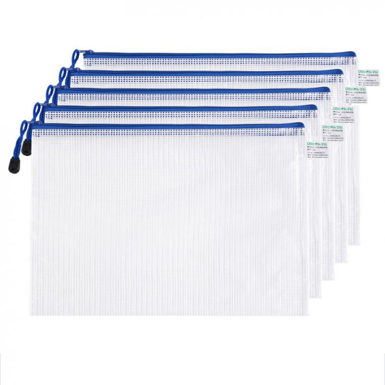 递乐 1441 网格拉边袋 A5 10个/包 （单位：包）  