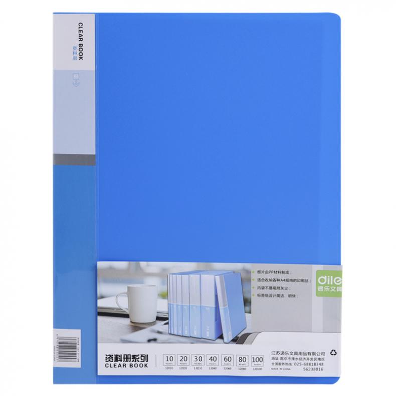 递乐 12060 资料册 60页 （单位：个）  蓝色
