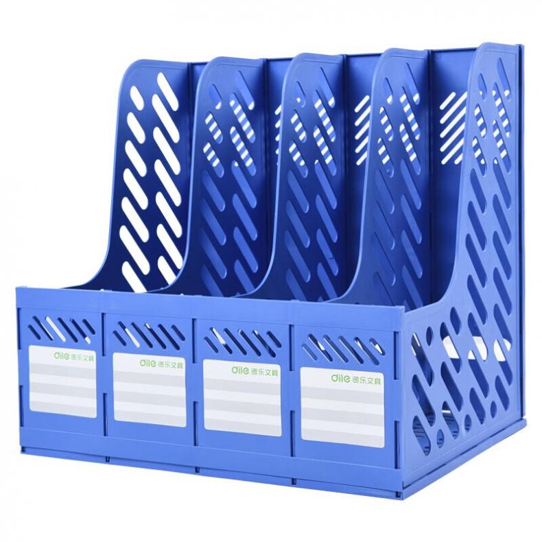 递乐 1820 四合一收纳文件框 四栏 （单位：个）  蓝色