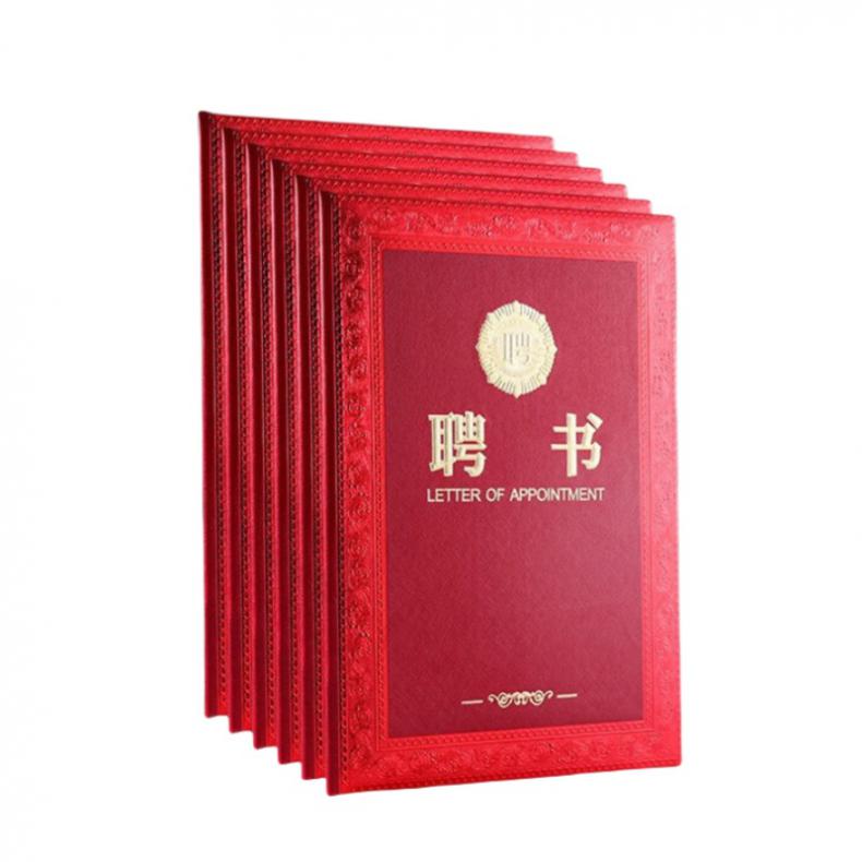 递乐 5339 聘书 12K 6本/包 （单位：包）  红色