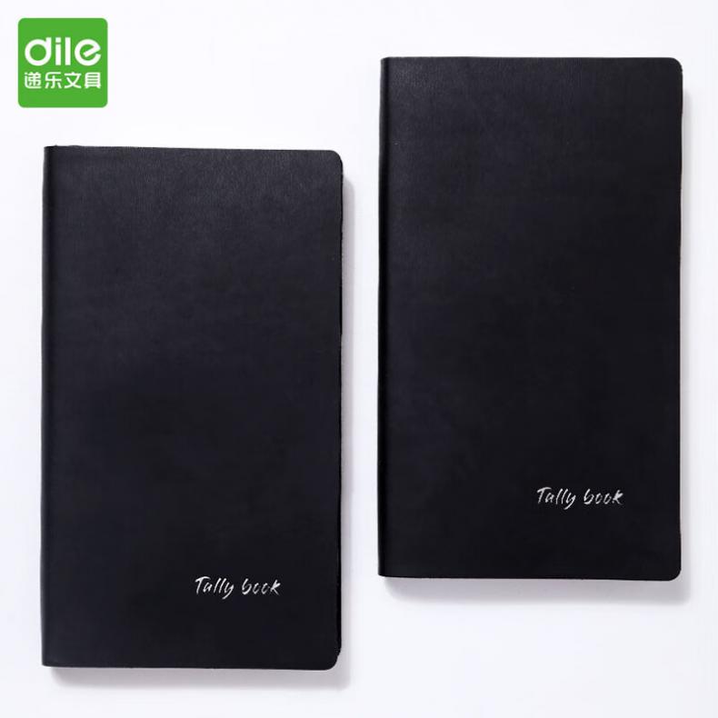 递乐 4392 小号皮面记账本 A6 2本/包 （单位：包）  黑色