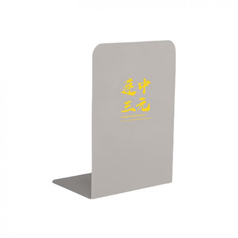 递乐 2565A L型烫金书立 连中三元 13.5*19*10cm （单位：副）  