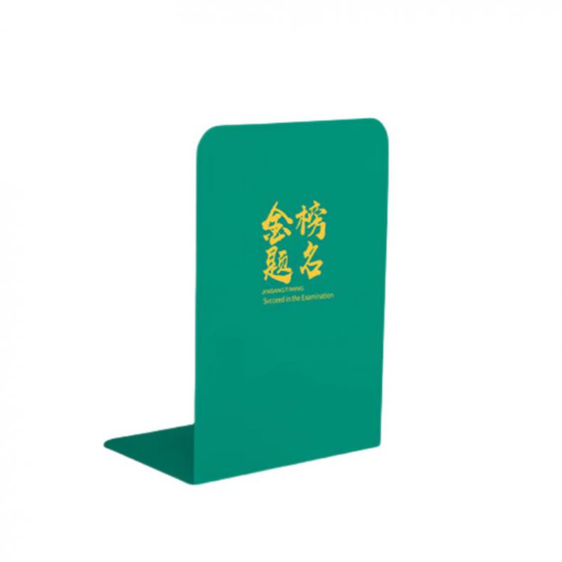 递乐 2565A L型烫金书立 金榜题名 13.5*19*10cm （单位：副）  