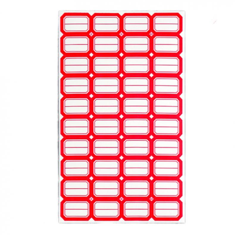递乐 4623 不干胶标签贴纸 28*20mm单枚 60张/包 （单位：包）  红色