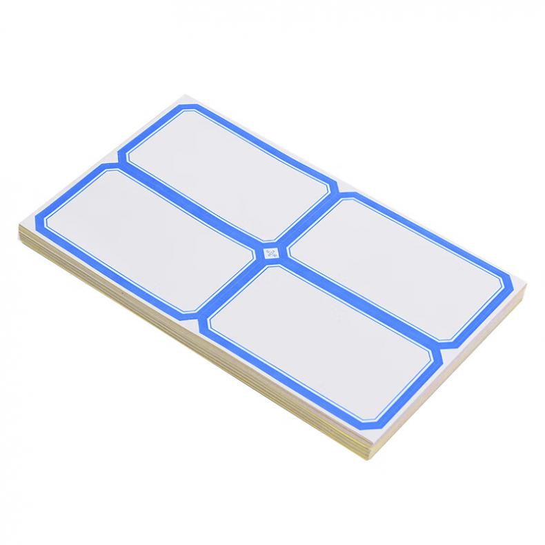 递乐 4624 不干胶标签贴纸 97*57mm单枚 60张/包 （单位：包）  蓝色