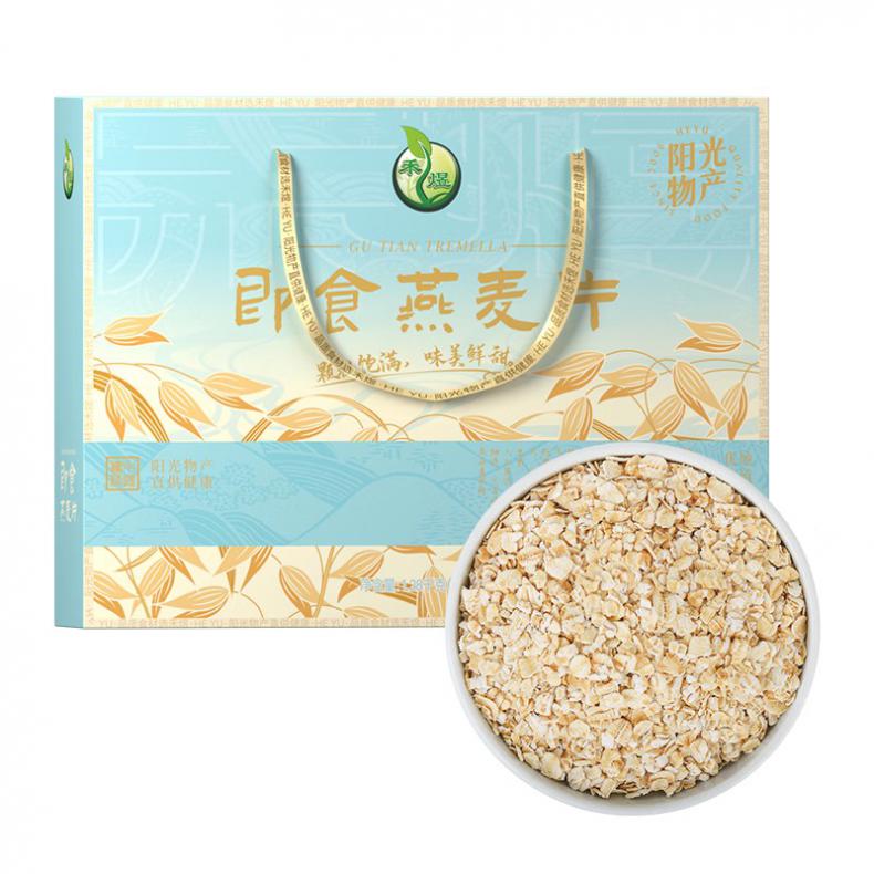 禾煜 即食 燕麦片礼盒 1.2kg （单位：盒）  