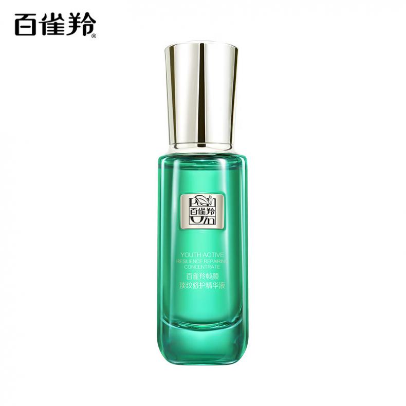 百雀羚 帧颜淡纹 修护精华液 焕新配方 30ML （单位：瓶） 新老版本随机 