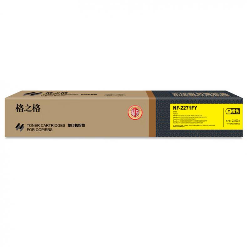格之格（G&G） NF-2271FY-精品 硒鼓 带芯片 21000页 （单位：个） 适用Fuji Xerox ApeosPort-VI C3370/C3371 黄色
