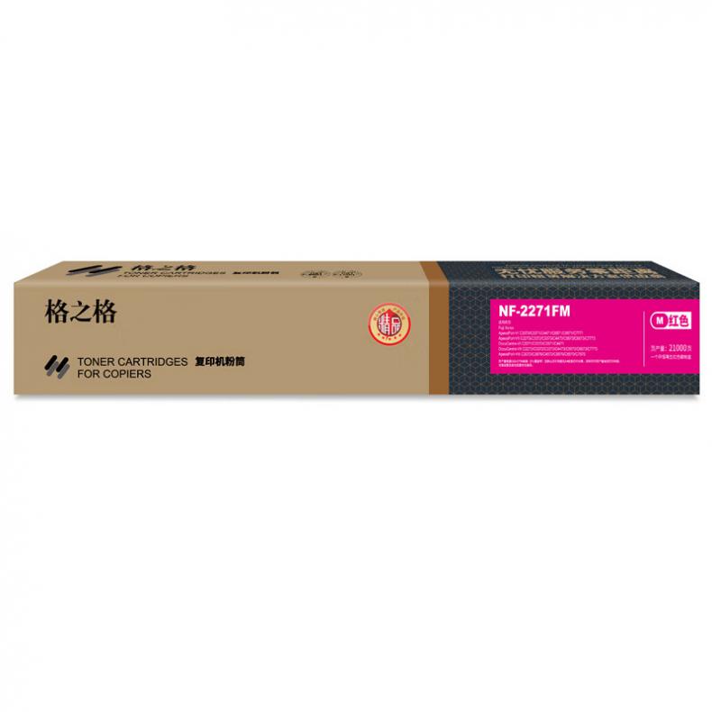 格之格（G&G） NF-2271FM-精品 硒鼓 带芯片 21000页 （单位：个） 适用Fuji Xerox ApeosPort-VI C3370/C3371 红色