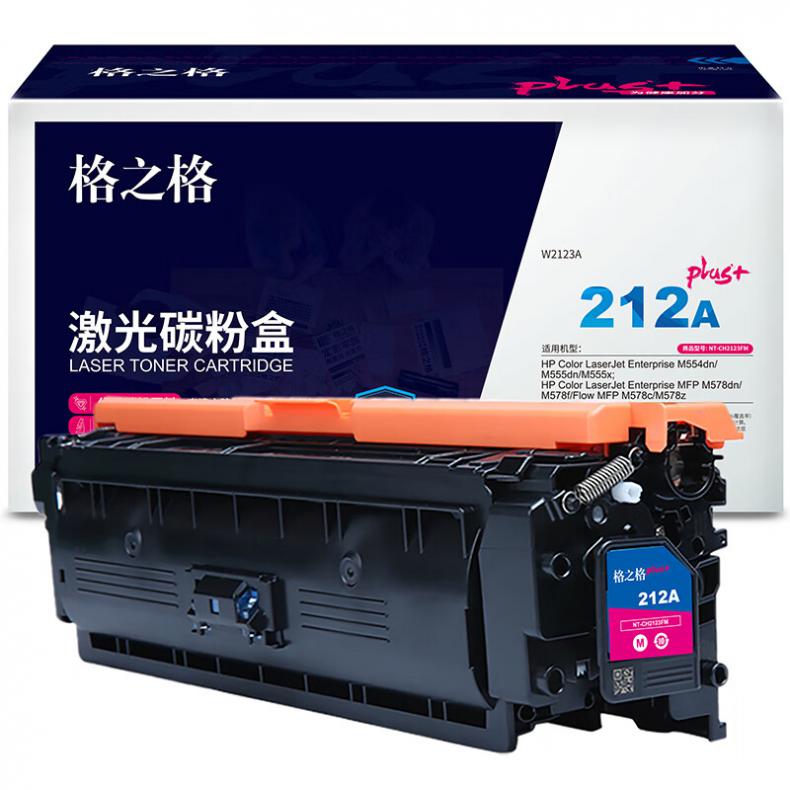 格之格（G&G） NT-CH2123FMPLUS+ 硒鼓 带芯片 4500页 （单位：个） 适用HP Color LaserJet Enterprise M554dn/M555dn 红色