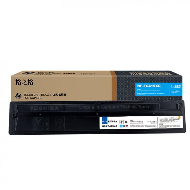 格之格（G&G） NF-FC415XC 硒鼓 带芯片 30000页 （单位：个） 适用Toshiba 2010/2015/2515/3015/3515/4515/5015AC 蓝色