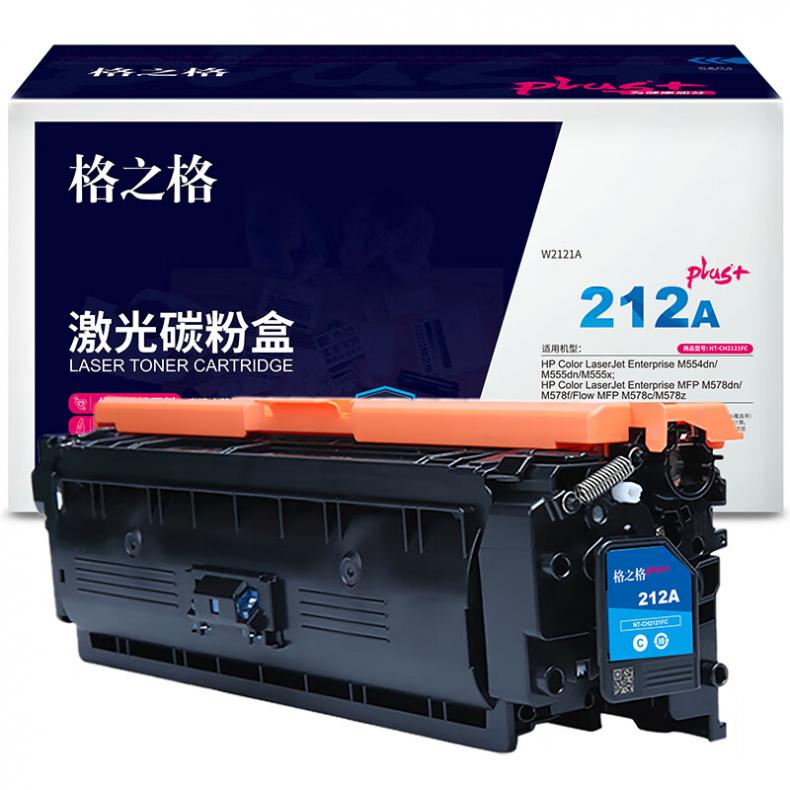 格之格（G&G） NT-CH2121FCPLUS+ 硒鼓 带芯片 4500页 （单位：个） 适用HP Color LaserJet Enterprise M554dn/M555dn 青色