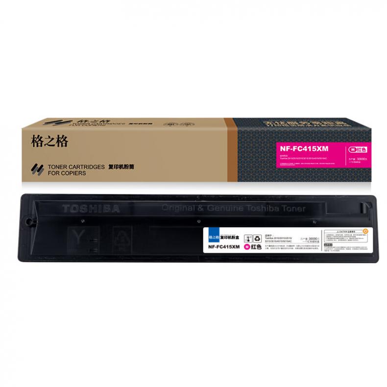 格之格（G&G） NF-FC415XM 硒鼓 带芯片 30000页 （单位：个） 适用Toshiba 2010/2015/2515/3015/3515/4515/5015AC 红色