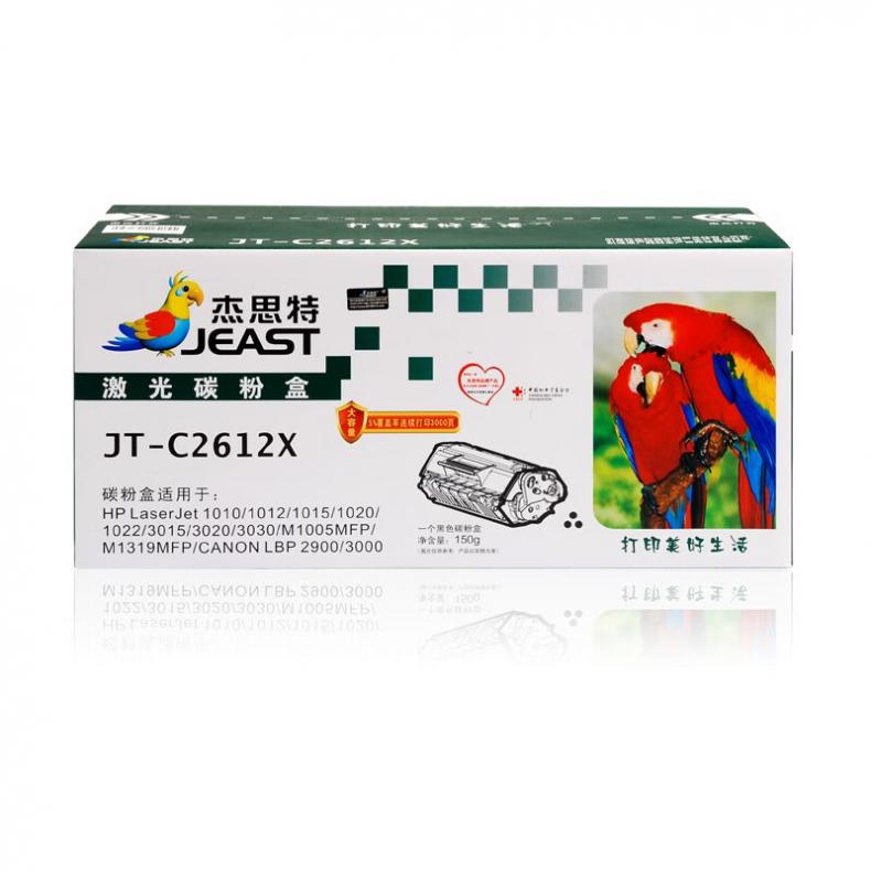 杰思特（JEAST） JT-C2612X/12x 硒鼓 带芯片 2500页 （单位：支） 适用HP LaserJet 1010/1012/1015/1018/1020/1022/102 黑色