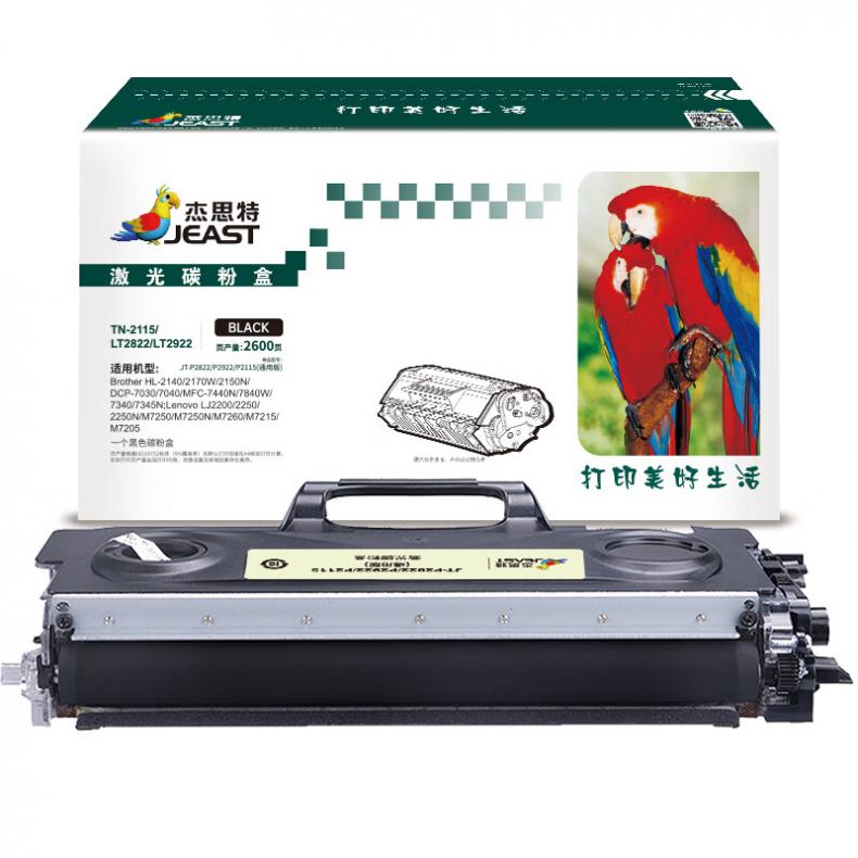 杰思特（JEAST） JT-P2822/P2922/P2115 通用版分体式硒鼓  不带芯片 1500页 （单位：支） 适用Lenovo LJ2200 黑色