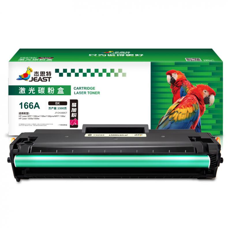 杰思特（JEAST） JT-CH1660CT/166A 一体式硒鼓 带芯片 1500页 （单位：支） 适用HP Laser MFP 1188nw/1188w/1188pnw 黑色