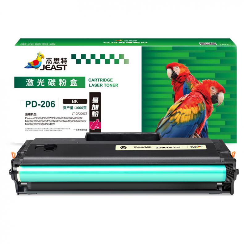 杰思特（JEAST） JT-CP206CT 标准版一体式硒鼓 带芯片 1600页 （单位：只） 适用Pantum P2506/P2506W/P2506NW/M6506/M6506N 黑色