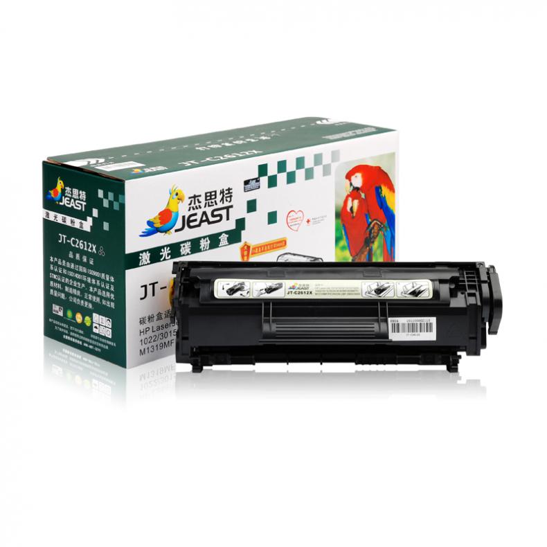 杰思特（JEAST） JT-C2612X大容量标准版 一体式硒鼓激光碳粉盒 不带芯片 2500页 （单位：只） 适用HP LaserJet 1010/1012/1015/1018/1020/1022/1022n 黑色