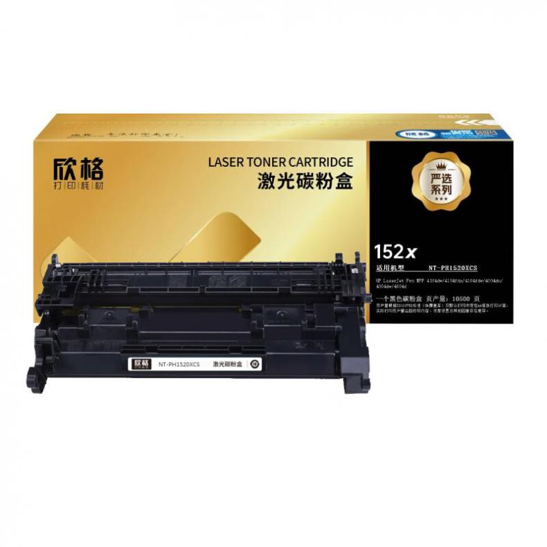 欣格 NT-PH1520XCS 严选版一体式硒鼓 带芯片 10500页 （单位：支） 适用HP MFP 4104dw/4104fdn 黑色