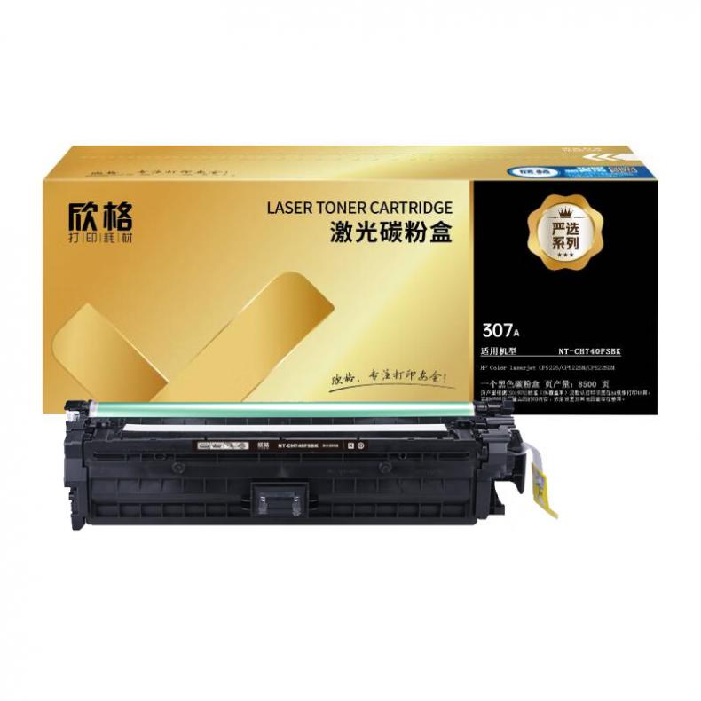 欣格 NT-CH740FSBK 严选版一体式硒鼓 带芯片 8500页 （单位：支） 适用HP CP5225N/CP5225DN 黑色